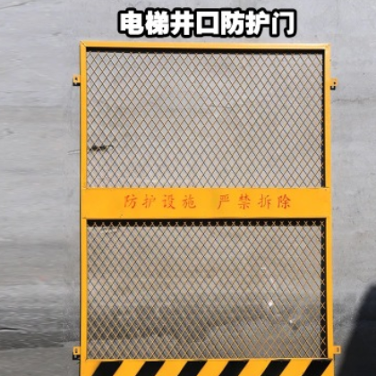 成都欧泰生产基坑护栏网工地施工电梯门现货供应井口防护网可定制图3