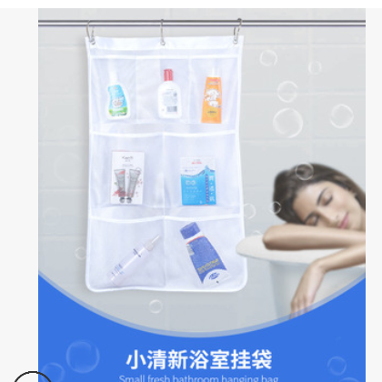家居浴室洗漱用品挂袋 内衣内裤杂物收纳整理袋 门后收纳挂袋图2
