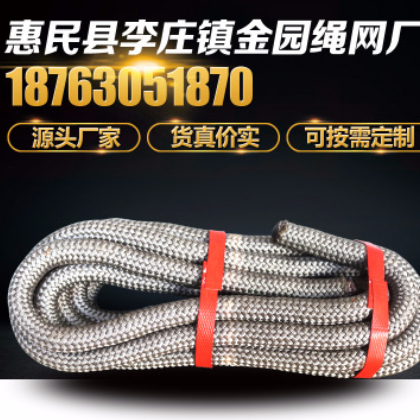 安全绳厂家批发8mm消防安全绳 高空作业 户外攀岩安救生绳尼龙图2