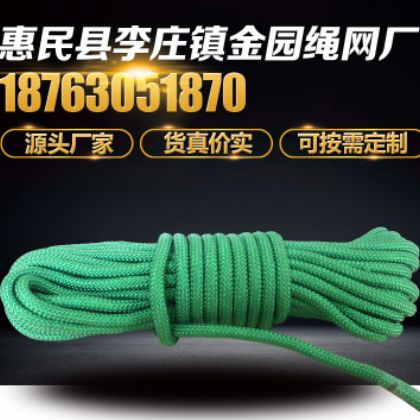 安全绳厂家批发8mm消防安全绳 高空作业 户外攀岩安救生绳尼龙图3