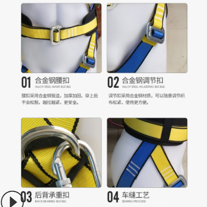 厂家供应 欧式国标安全带五点式安全带全身安全带耐磨电工作业带图3