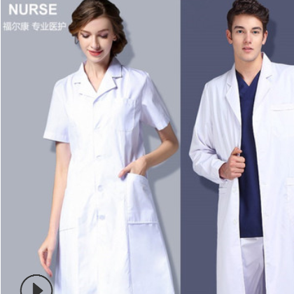 医院实验室美容院药店白大褂 长短袖优质韩版可加logo医生服