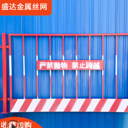 现货批发基坑工地围栏网地铁施工临边基坑护栏建筑施工基坑防护栏图3