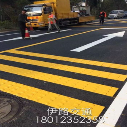 承接道路标线 震荡线，减速斑马线施工团队！服务江浙沪量大从优图2