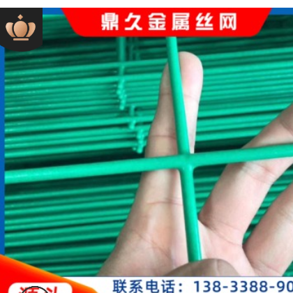 护栏网定制公路铁路双边丝护栏网果园圈地养鸡防护网双边丝护栏网图3