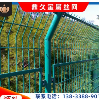护栏网定制公路铁路双边丝护栏网果园圈地养鸡防护网双边丝护栏网图2