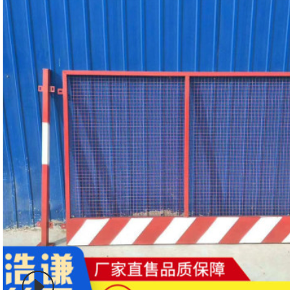 基坑护栏网厂家现货临边护栏施工围挡建筑工地临边防护隔离护栏