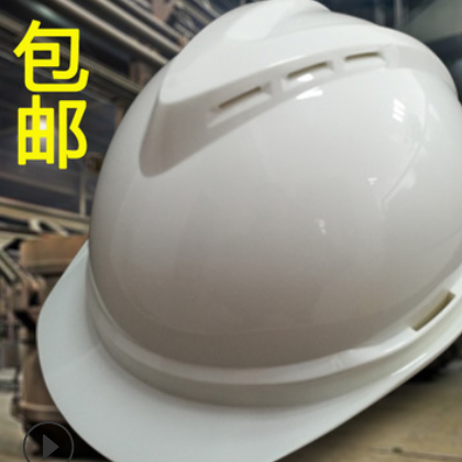 安全帽印字 V型高强度ABS工地头盔 工程建筑电力订做logo 透气图3