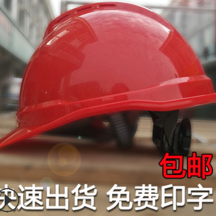 安全帽印字 V型高强度ABS工地头盔 工程建筑电力订做logo 透气图2