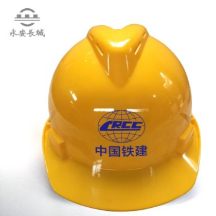 专业生产“长城”牌V型透气高强度ABS安全帽