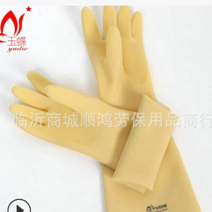 玉蝶加厚橡胶工业手套 耐酸碱手套 无粉乳胶手套 劳保手套图3