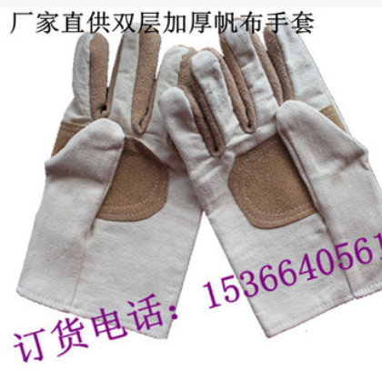 厂家直销专业生产专业定制优质劳保双层加厚帆布手套批发