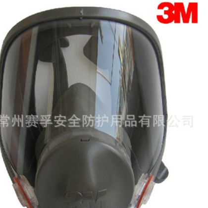 正品 3M 6800 中号 全面具 防毒面具 防尘面具 防核辐射面罩