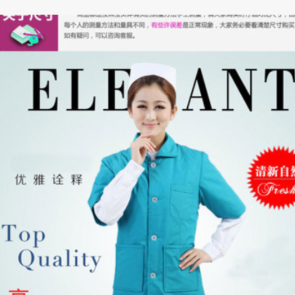 可拆洗护士服棉衣 医院值班护理人员棉袄 冬季出诊防寒羽绒工作服图2