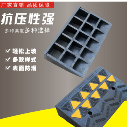 11高橡胶路沿坡马路牙子上斜坡坡反光三角木减速带道路缓冲带厂家图3