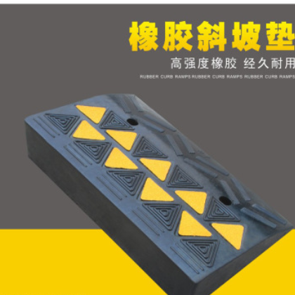 11高橡胶路沿坡马路牙子上斜坡坡反光三角木减速带道路缓冲带厂家图2