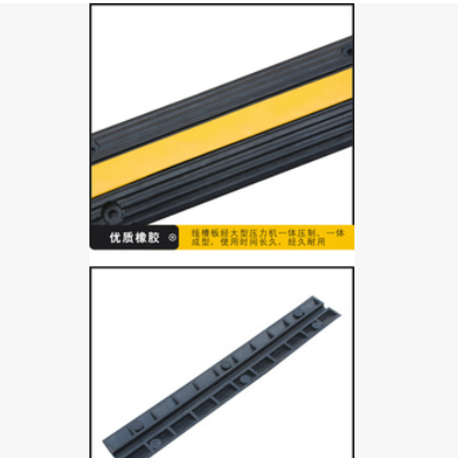 橡胶单线槽减速带 布线板舞台电缆保护套微型缓冲带 厂家直销图3