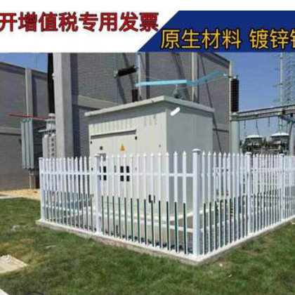 PVC护栏 塑钢变压器围栏 护栏pvc庭院围墙 塑钢变压器栅栏