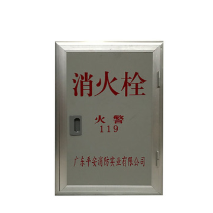 桂安/平安650消火栓箱 消防消火栓水带箱 消火栓水带水枪装置箱图3