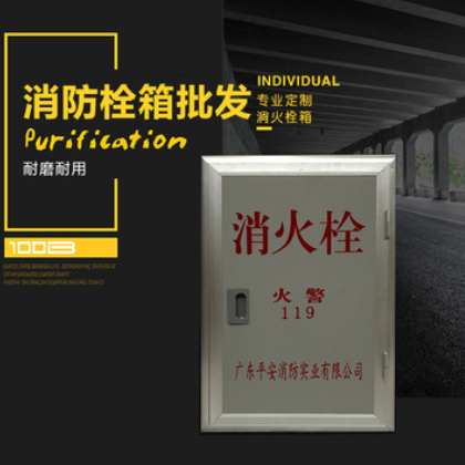 桂安/平安650消火栓箱 消防消火栓水带箱 消火栓水带水枪装置箱