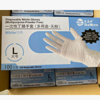 可出口全球一次性白色纯丁腈无粉白色赛莫诗NITRILE纯英文包装图3