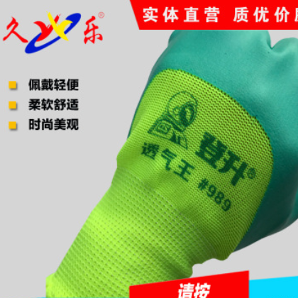 劳保批发厂家代理正品耐磨防滑登升989透气王乳胶发泡皱纹手套图2