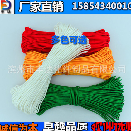 【丰达】厂家直供 批发优质2mm丙纶编织绳 帐篷绳 捆绑绳