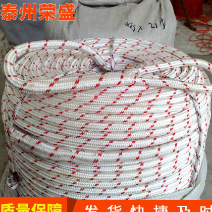 厂家定做 杜邦丝牵引绳安全绳 尼龙电力安全绳 救援尼龙安全绳
