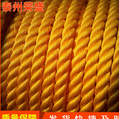 生产供应 复合绳缆 高强度防腐缆绳 船用尼龙化纤缆绳 船舶缆绳