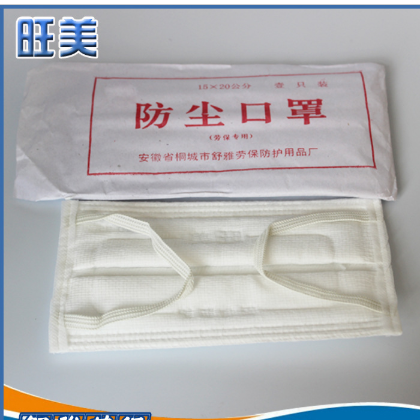 【低价促销卓越品质】防尘防雾霾口罩图2