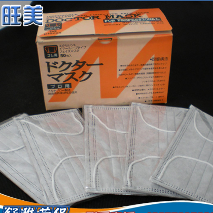 出厂价销售高质量防PM2.5一次性活性炭口罩 无纺布活性炭口罩