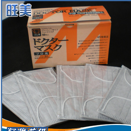 出厂价销售高质量防PM2.5一次性活性炭口罩 无纺布活性炭口罩