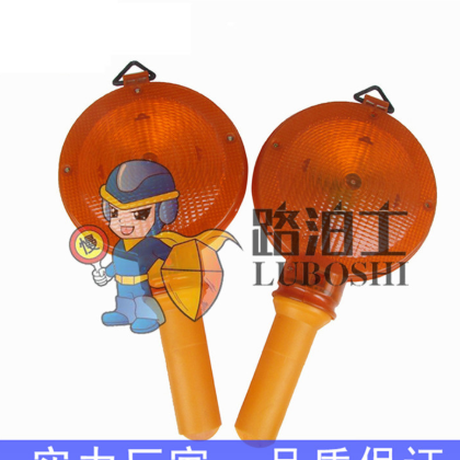 特价批发大饼灯 安全路障灯 交通闪光灯指挥棒 道路施工灯 梅花灯图2