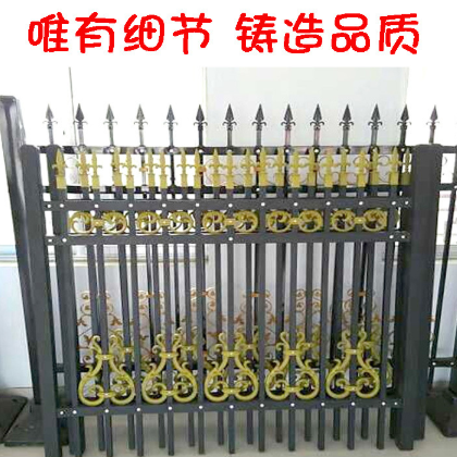 厂家直销生产小区围栏 铁艺护栏 特价批发护栏 加工定制护栏
