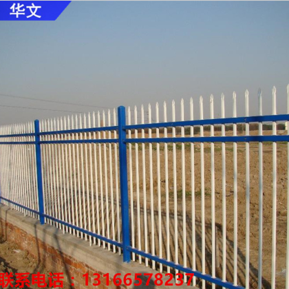 厂家定做新款三横梁围墙系列 小区围墙栏杆 锌钢铁艺围栏图2