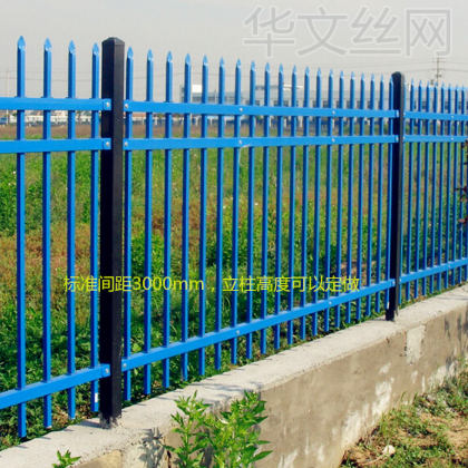 厂家批发小区围墙护栏围栏 工厂隔离栅栏 防护铁艺栏杆图2