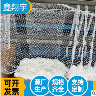 定制新国标网 直销建筑工地白兜网网 尼龙建筑工地防护防坠安全网