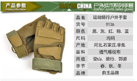 手套男半指 特种兵战术手套 进口超纤防滑健身骑行军迷作战手套图3