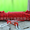 户外救援绳索登山安全绳爬山绳保险逃生绳子野外徒步求生装备绳索