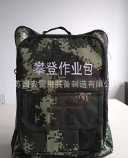 攀登作业包 户外拓展训练攀登登山包 迷彩攀登包图1