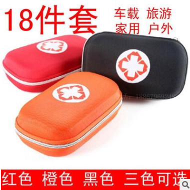 EVA急救包 18件套急救箱 家庭车载礼品野外防震医疗包救生包硬壳图1