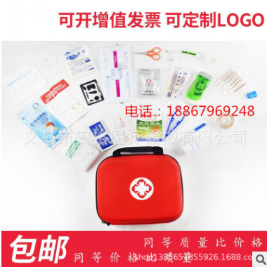 大号双手提急救包EVA医疗包家庭户外车载自驾医疗包药包急救包图1