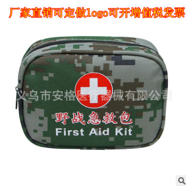 野战急救包 单兵战术07数码迷彩救生包 户外军迷便携小型医药包