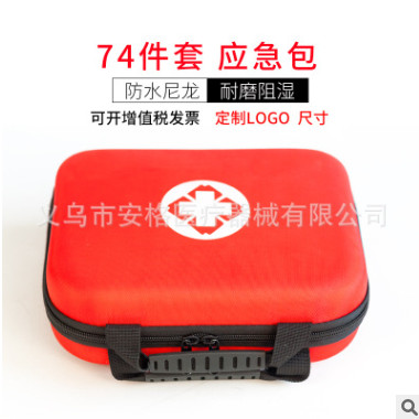 厂家现货大号EVA家庭户外急救套装便携医药救生包车用应急包 车载图3