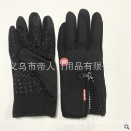 户外防水手套触屏男女防风骑行拉链运动冬季保暖抓绒登山滑雪手套图3