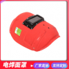 头戴式电焊防护面罩 焊工面罩 批发供应厂家直销氩弧焊 电焊面罩