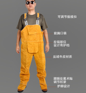 现货牛皮电焊阻燃服耐磨隔热防火焊接工作服劳保防护服套装皮裤图2