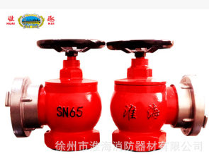 淮海牌消防消火栓 室内栓 旋转型检验稳压型栓厂家批发