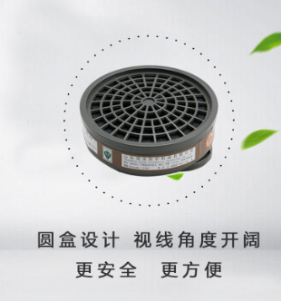 一护CA-2滤毒盒防风防毒用活性炭滤芯喷漆化工P-A-1农药圆形滤罐图2