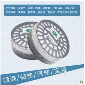 一护A-2滤毒盒P-A-1圆形防毒面具专用活性炭滤芯喷漆农药化工图2